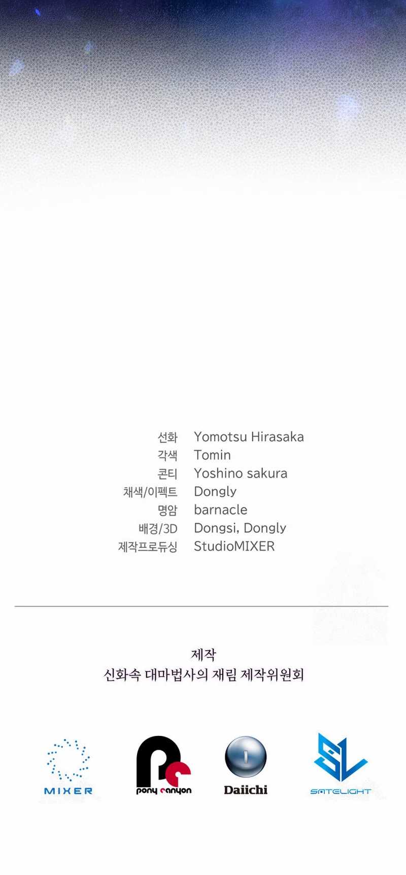 Chapter 30 - halaman 56
