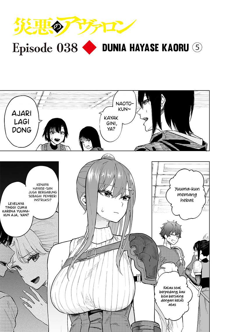 Chapter 38 - halaman 3