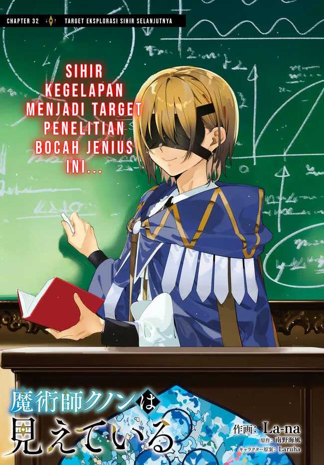 Chapter 32.1 - halaman 3