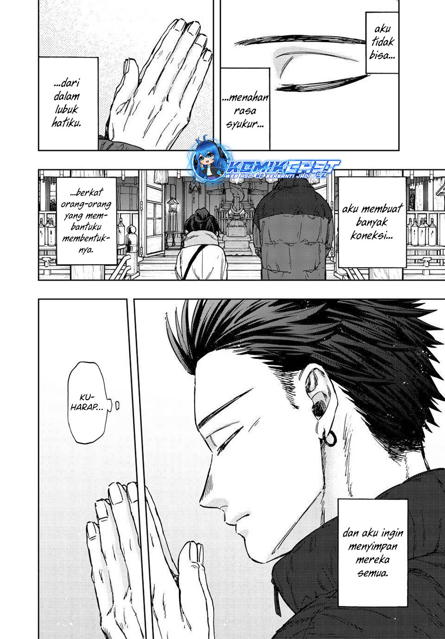 Chapter 103 - halaman 18