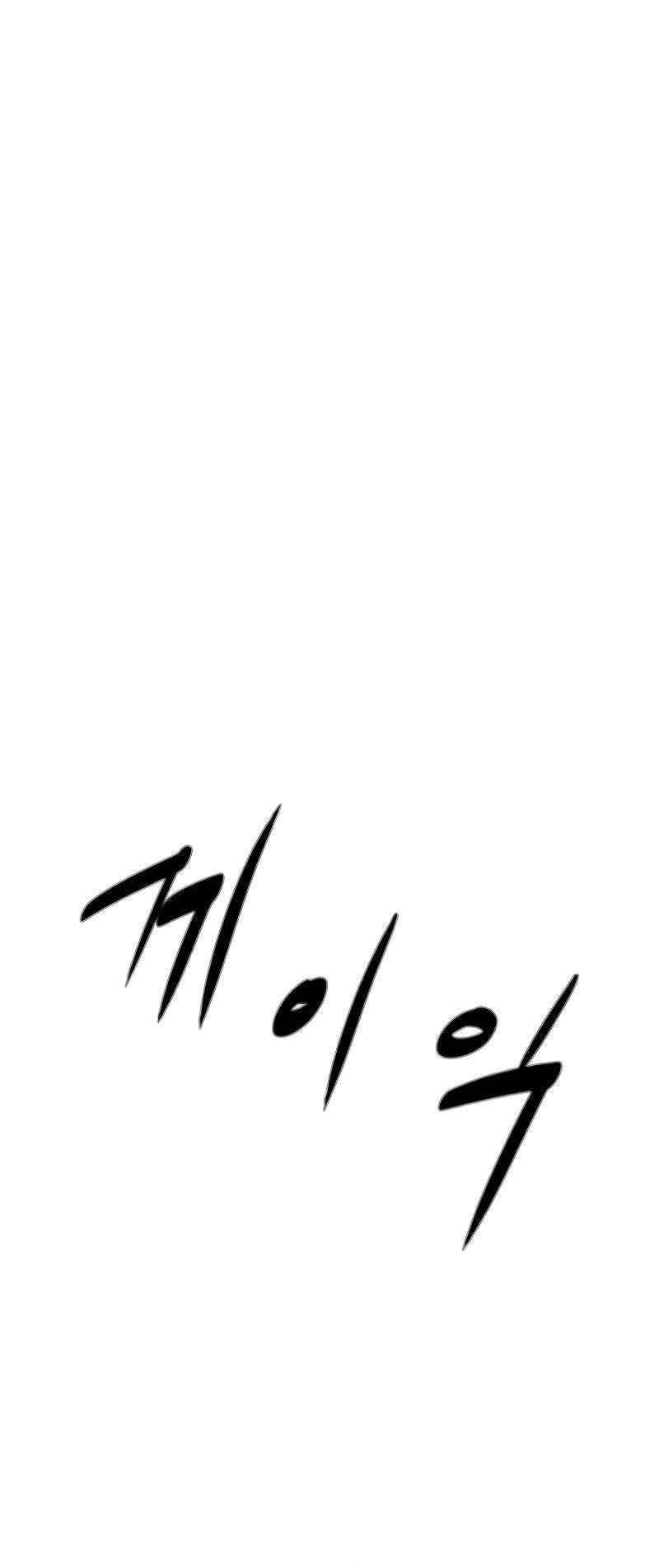 Chapter 72 - halaman 86