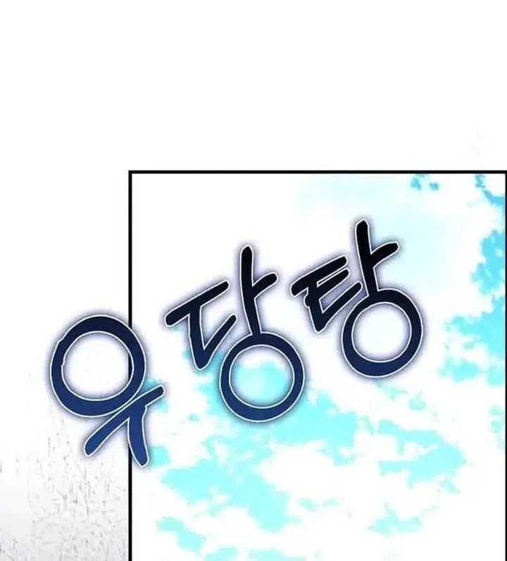 Chapter 60 - halaman 68
