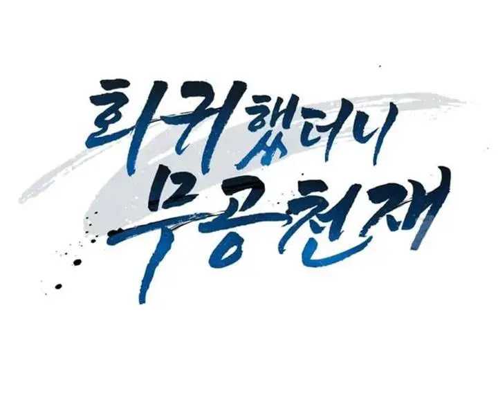 Chapter 59 - halaman 66