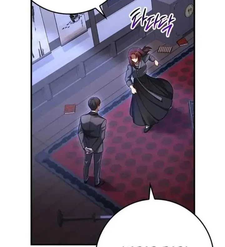 Chapter 58 - halaman 5
