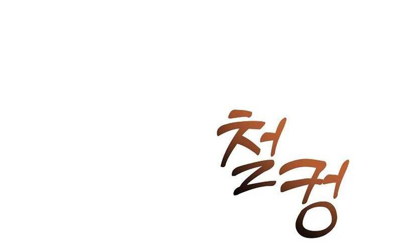 Chapter 9 - halaman 54