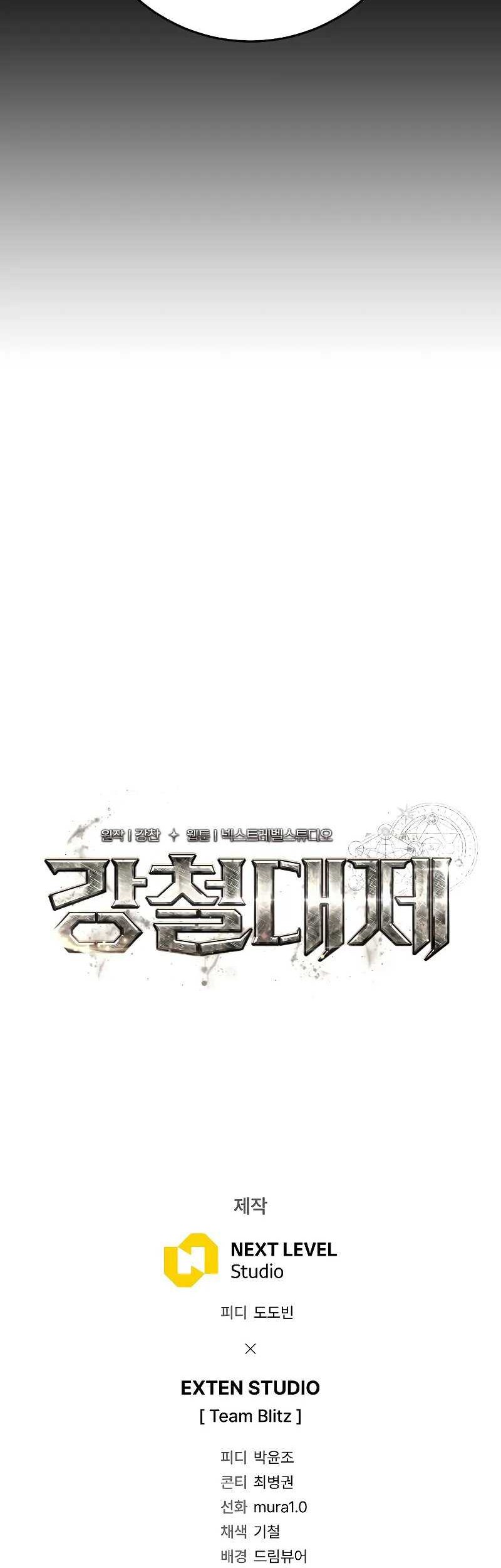 Chapter 7 - halaman 71