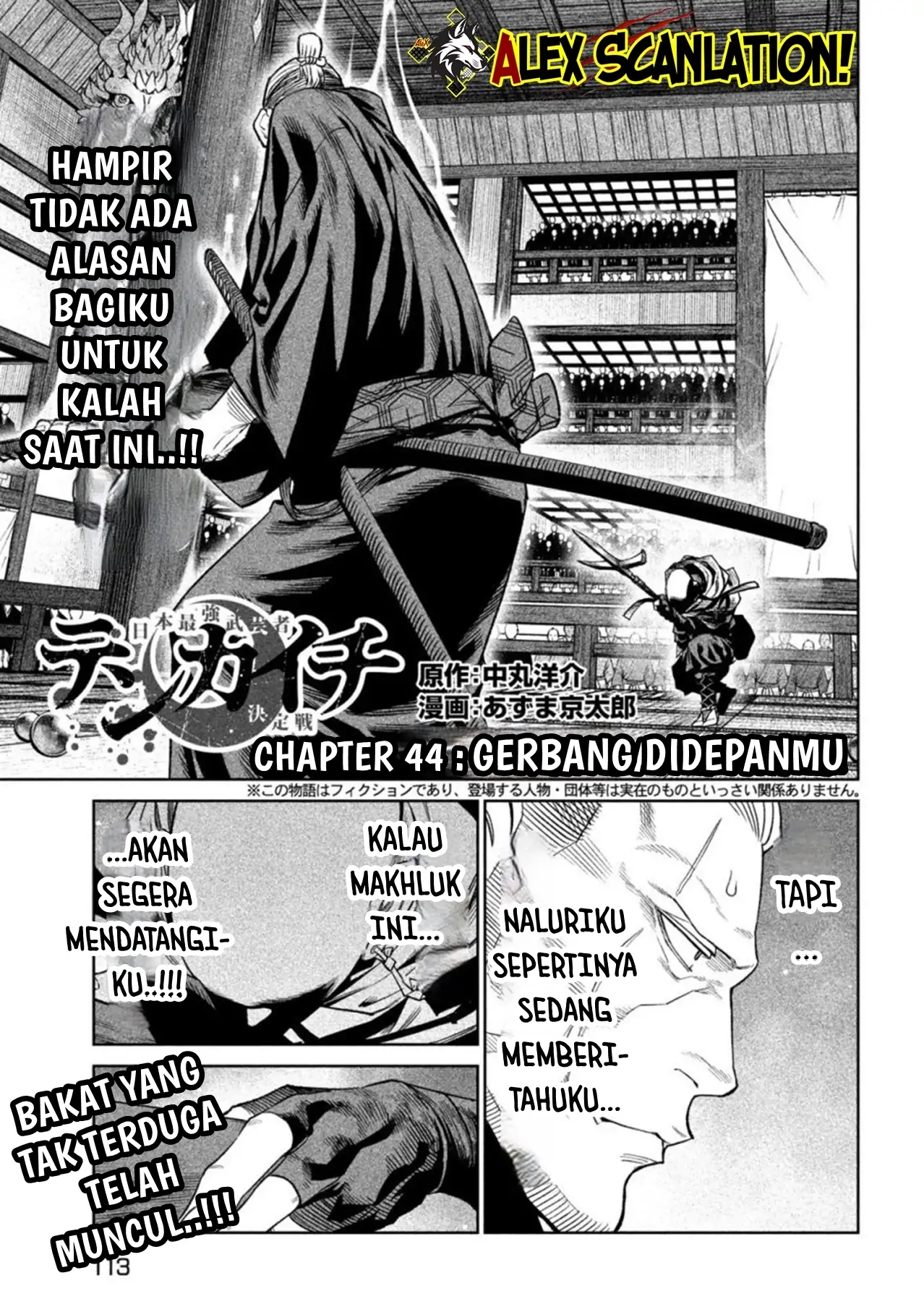 Chapter 44 - halaman 4