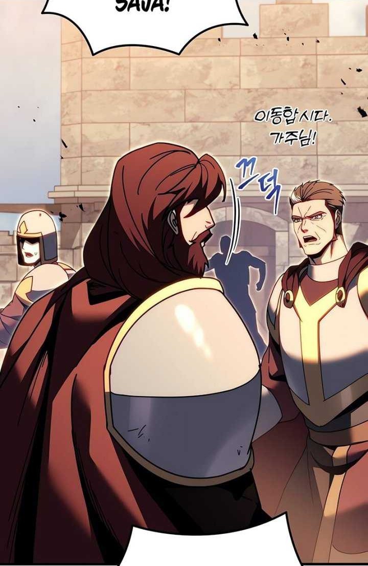 Chapter 61 - halaman 66