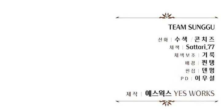 Chapter 61 - halaman 98