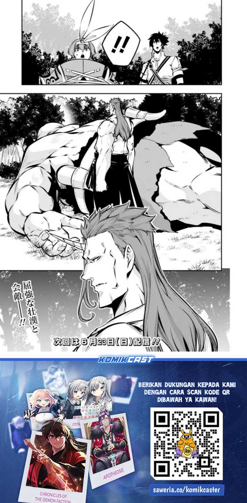 Chapter 112 - halaman 17