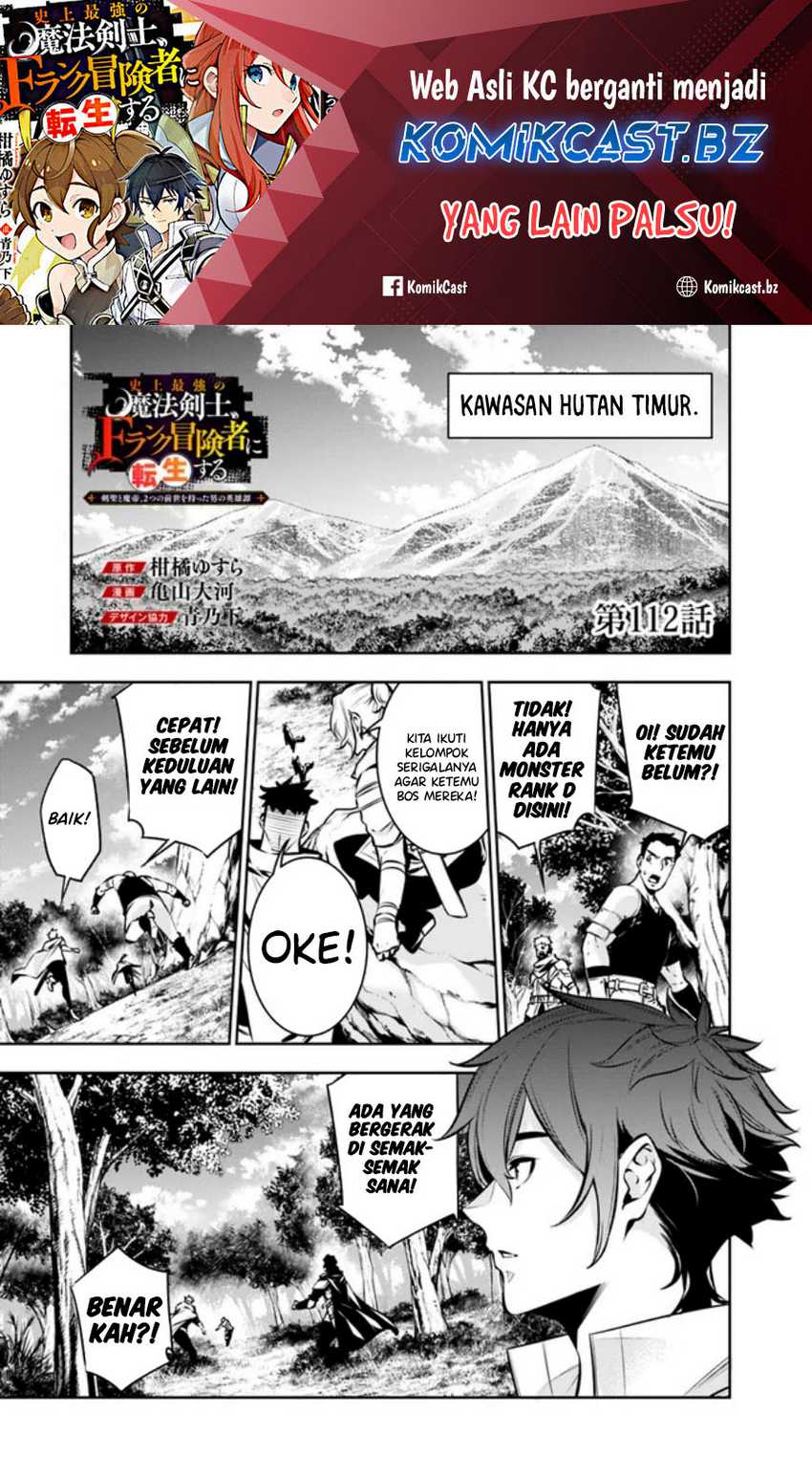 Chapter 112 - halaman 3