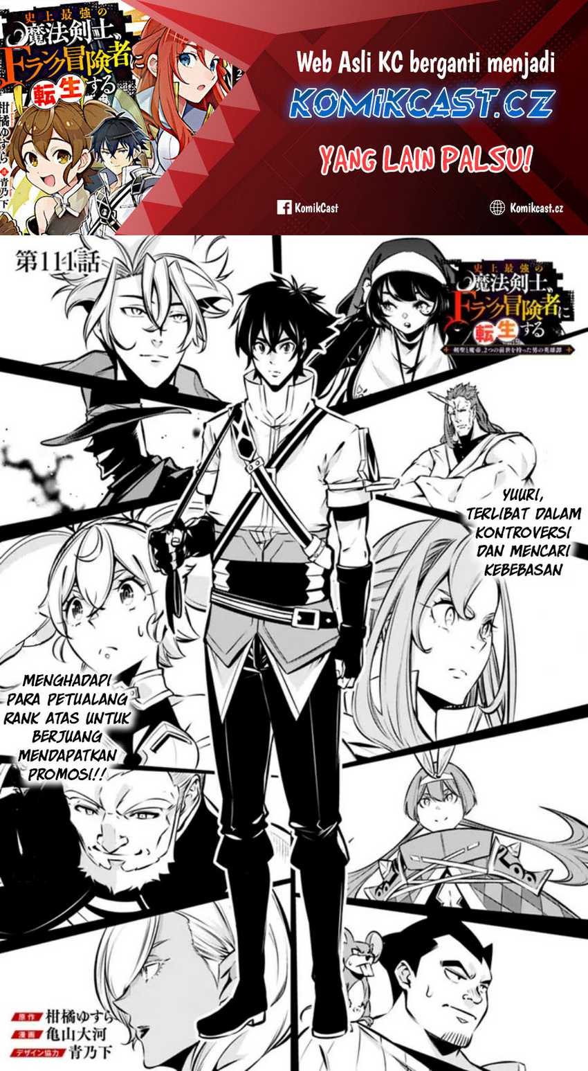 Chapter 111 - halaman 3