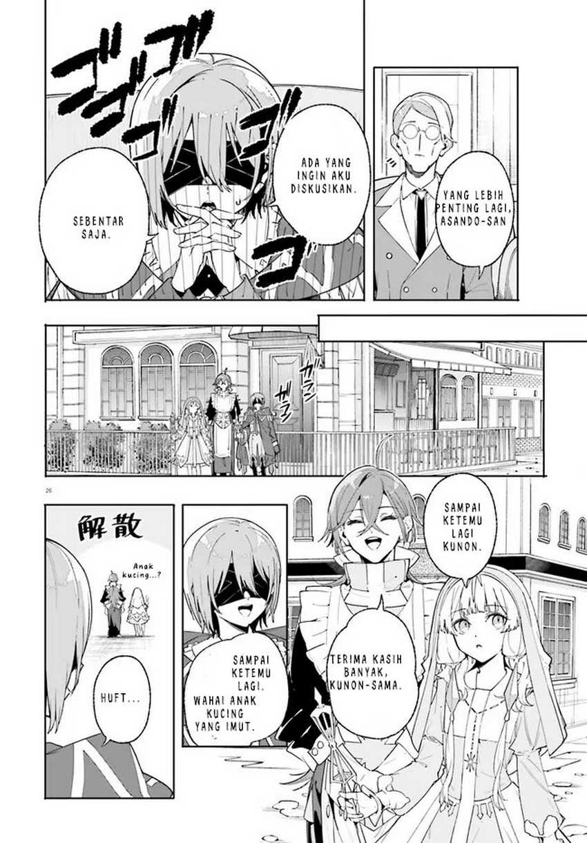 Chapter 32.2 - halaman 12