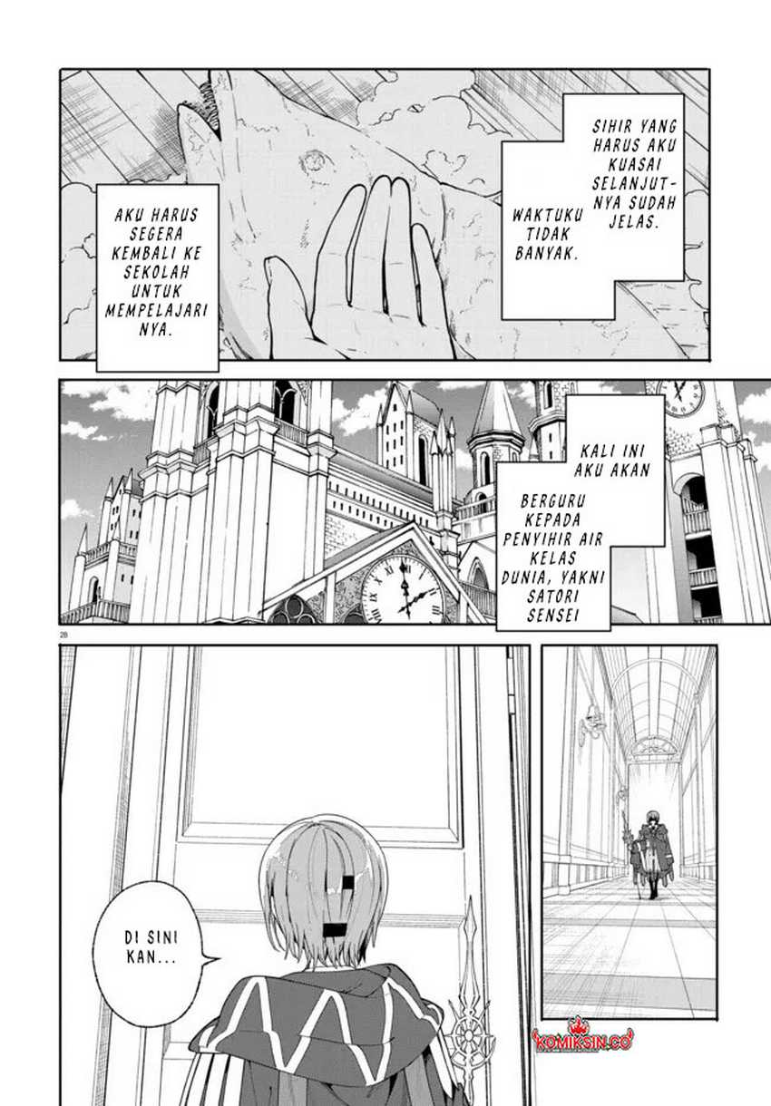 Chapter 32.2 - halaman 14