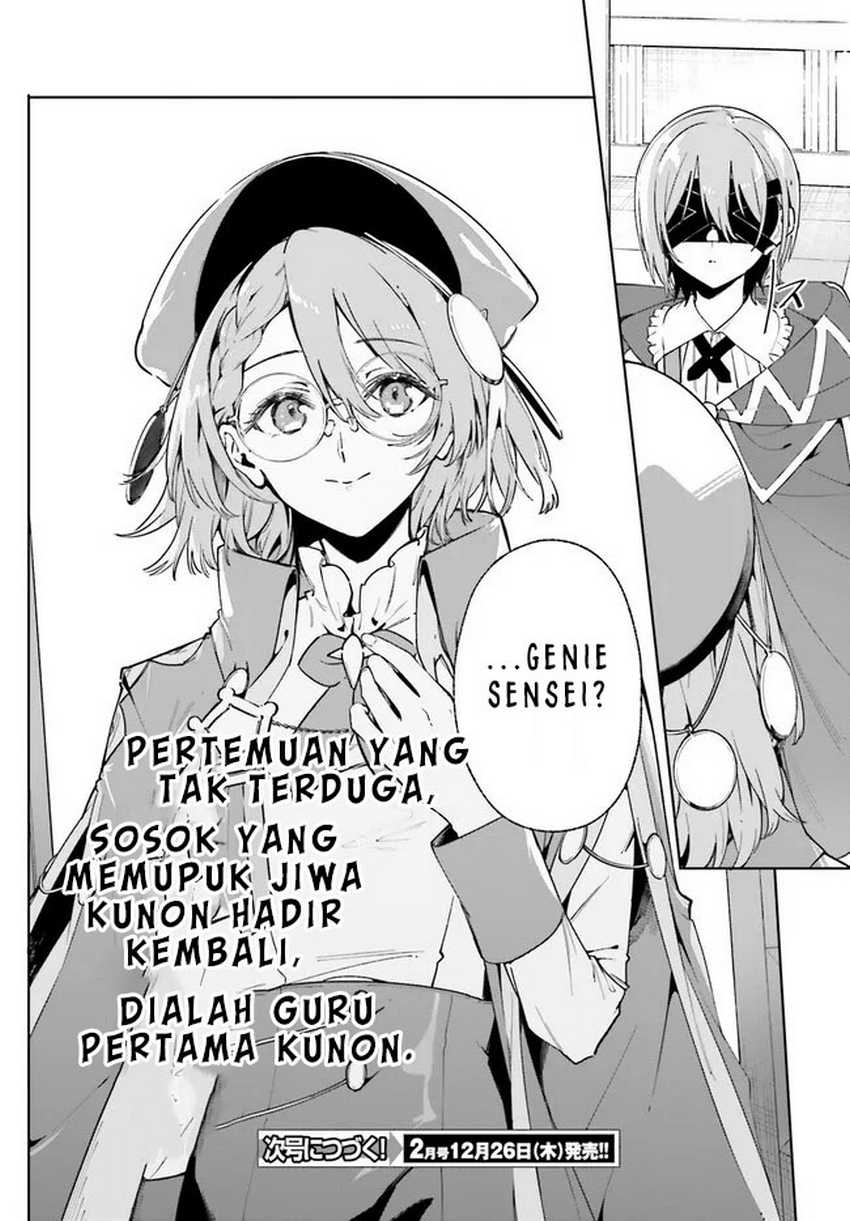 Chapter 32.2 - halaman 16