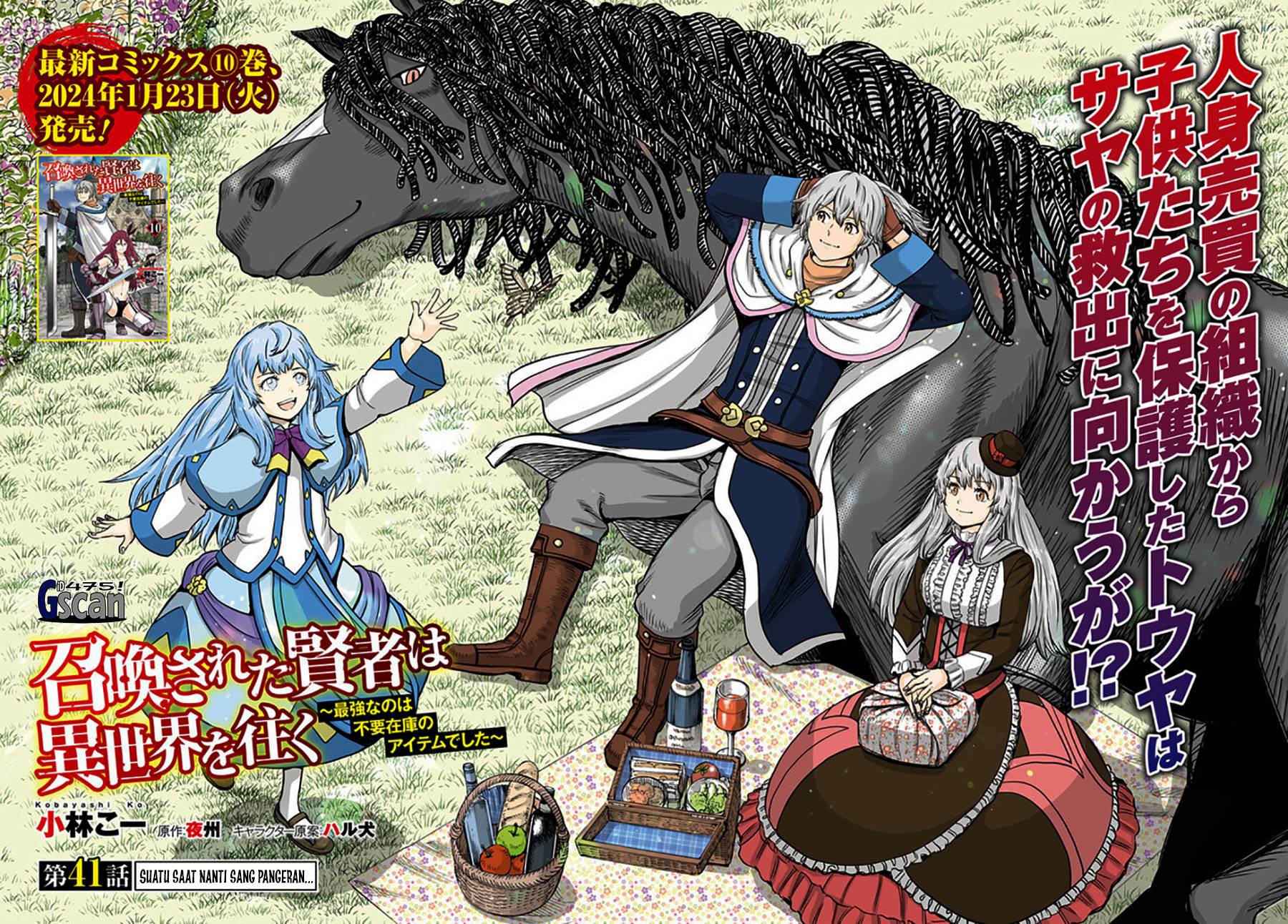 Chapter 41.1 - halaman 3