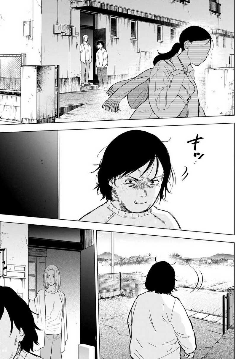 Chapter 121 - halaman 4