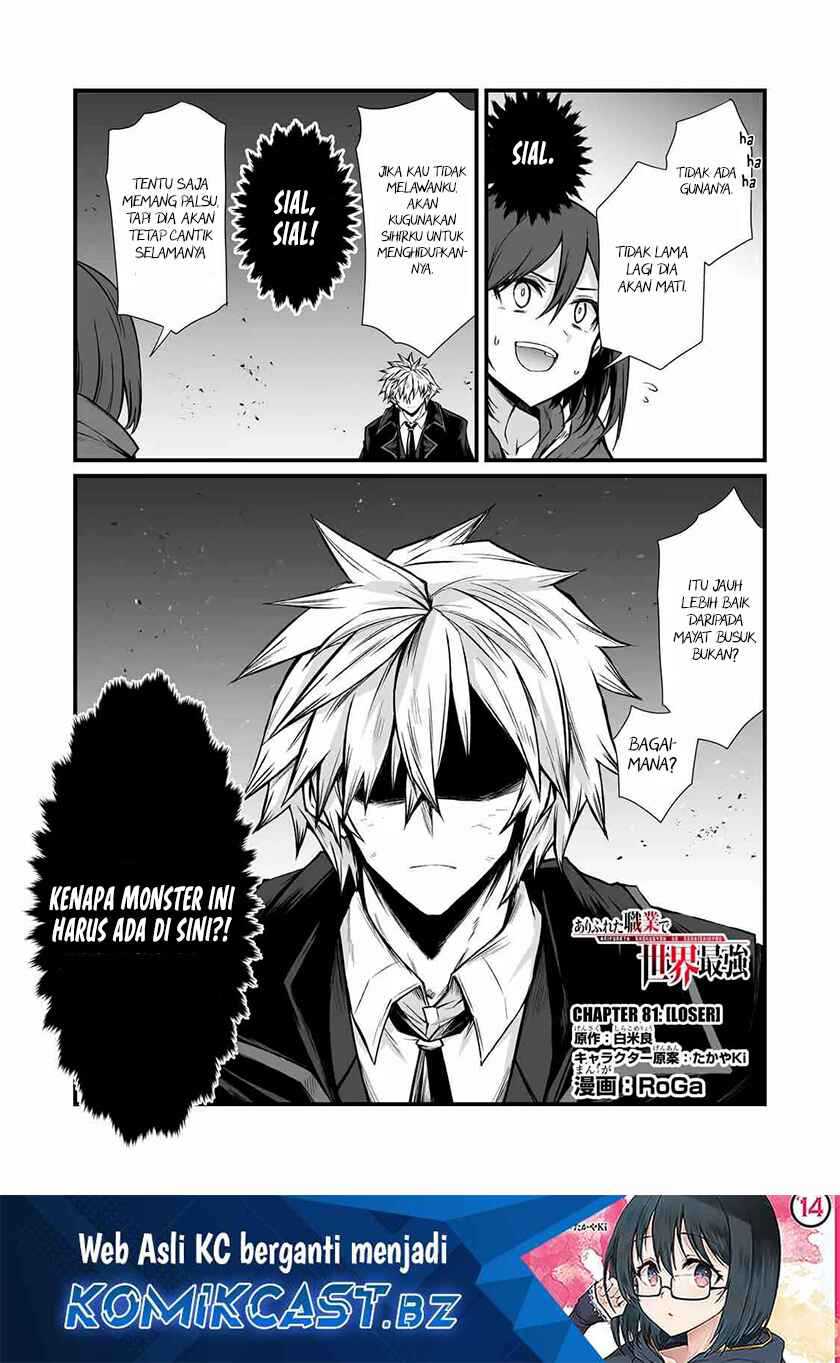 Chapter 81 - halaman 3