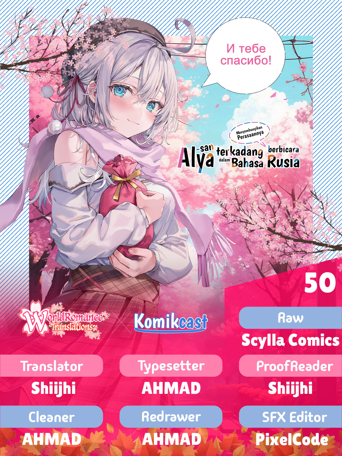 Chapter 50 - halaman 2