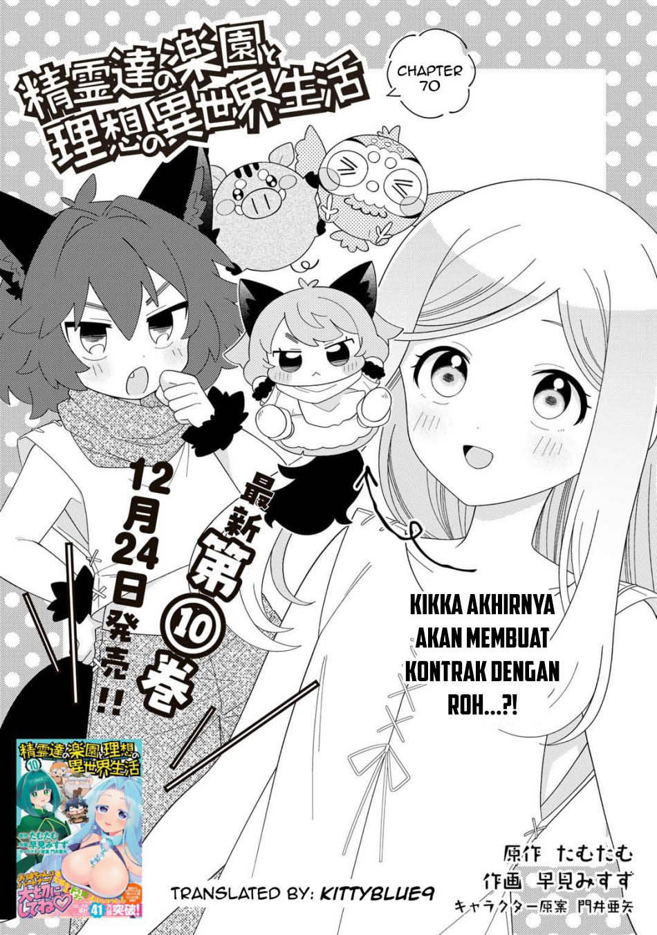 Chapter 70 - halaman 3