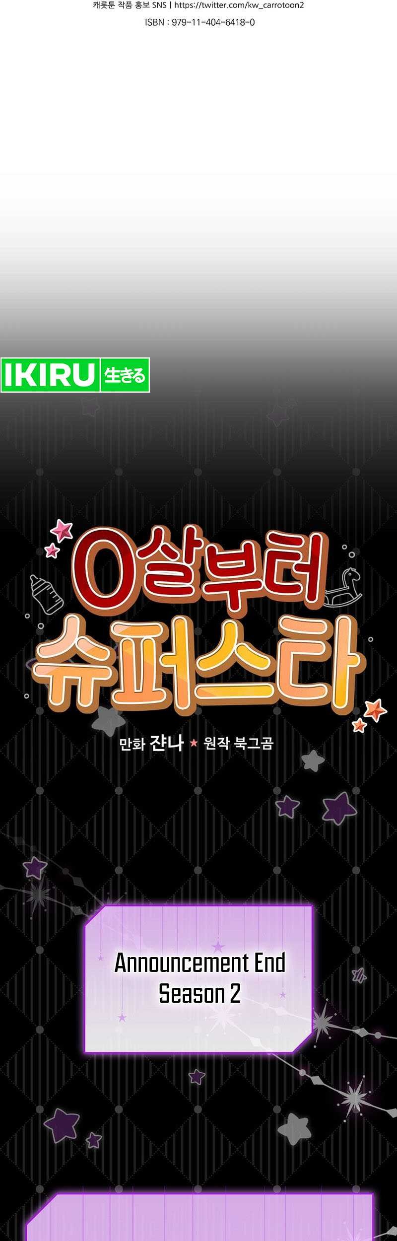 Chapter 49 - halaman 57