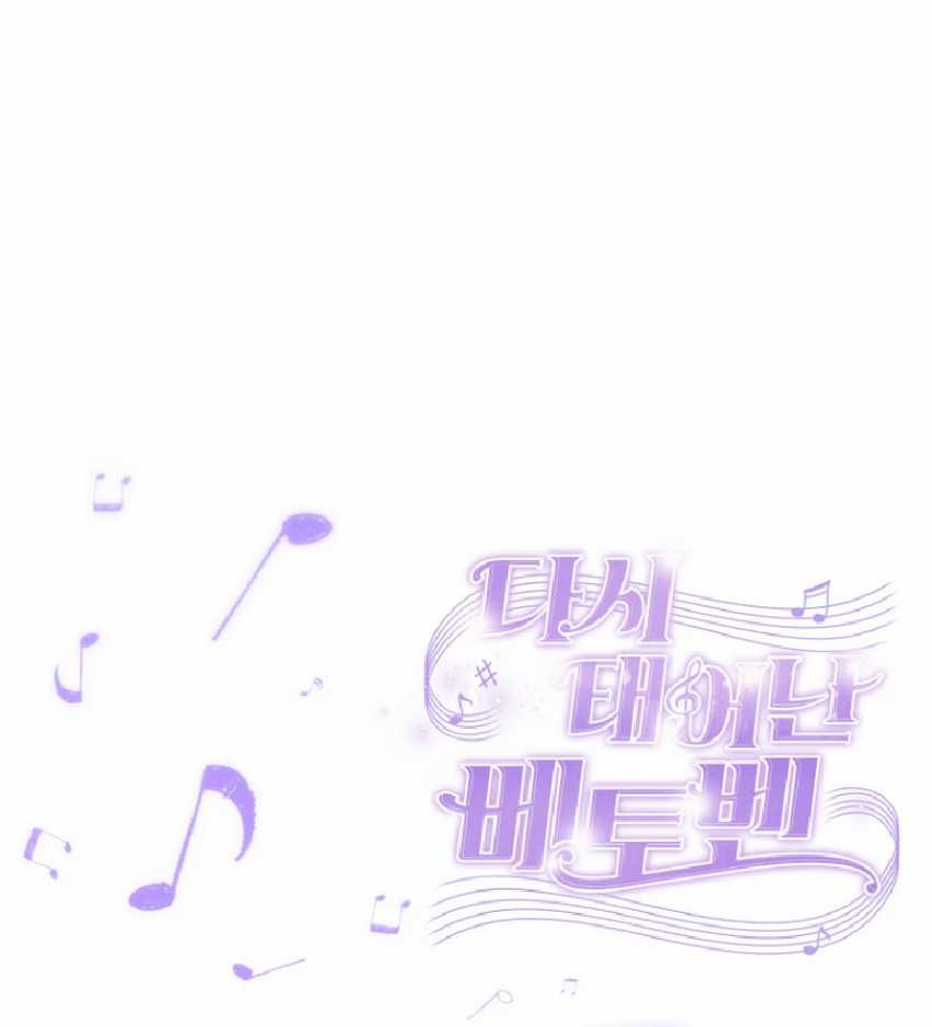 Chapter 46 - halaman 100