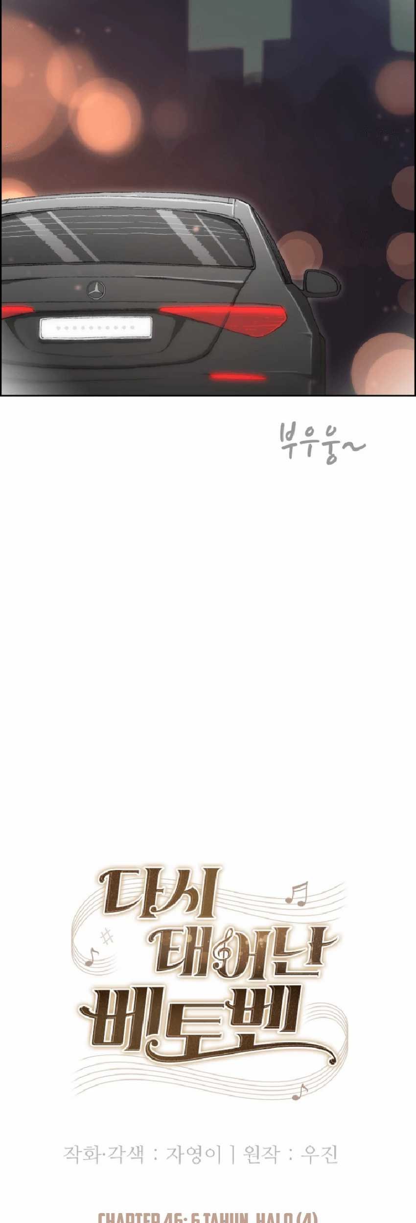Chapter 46 - halaman 17