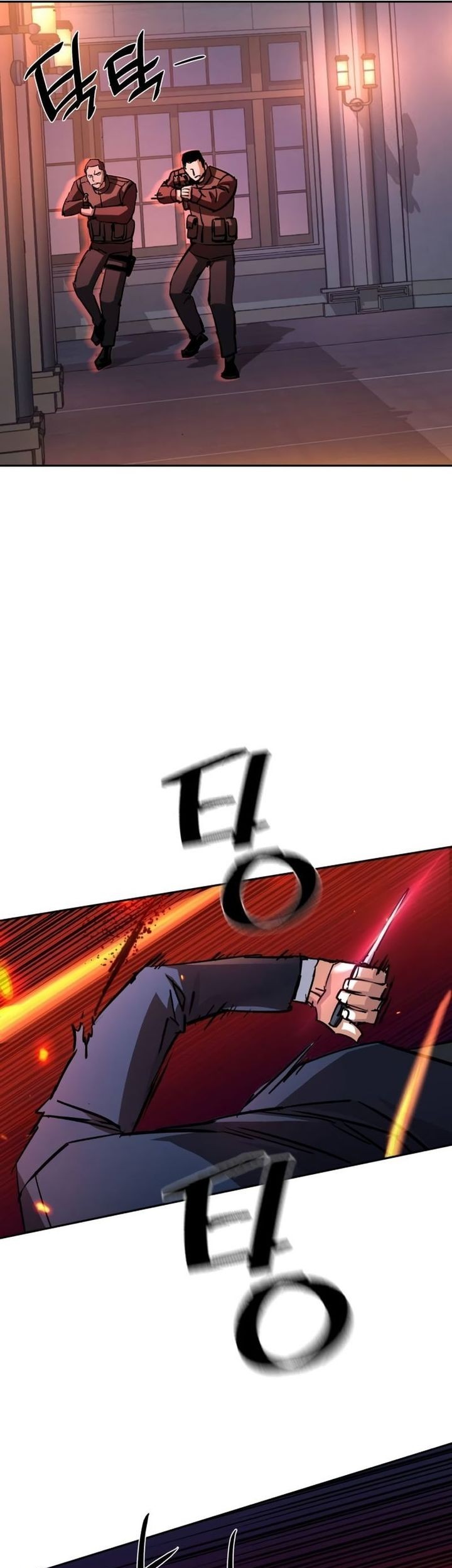 Chapter 218 - halaman 8