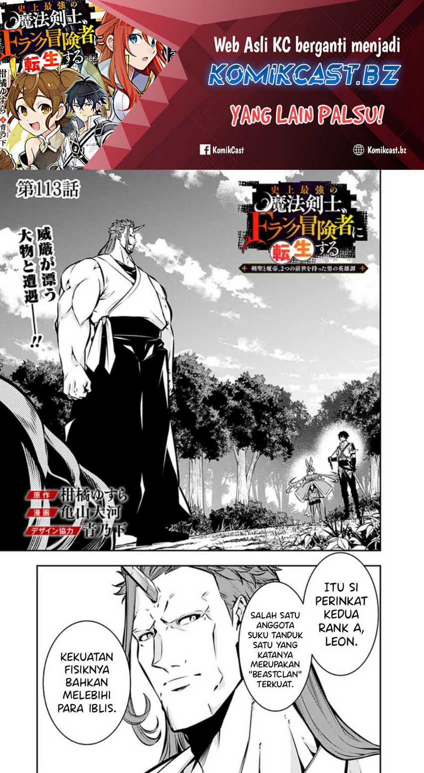 Chapter 113 - halaman 3