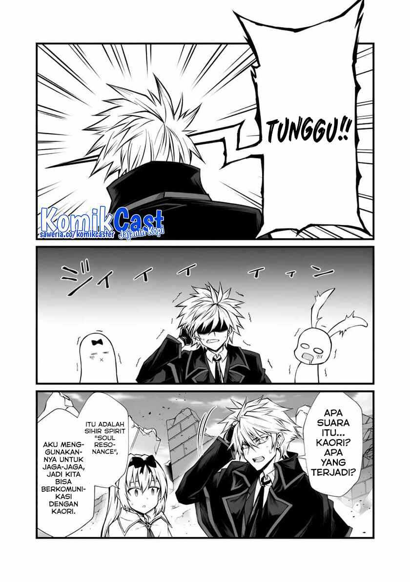 Chapter 82 - halaman 24