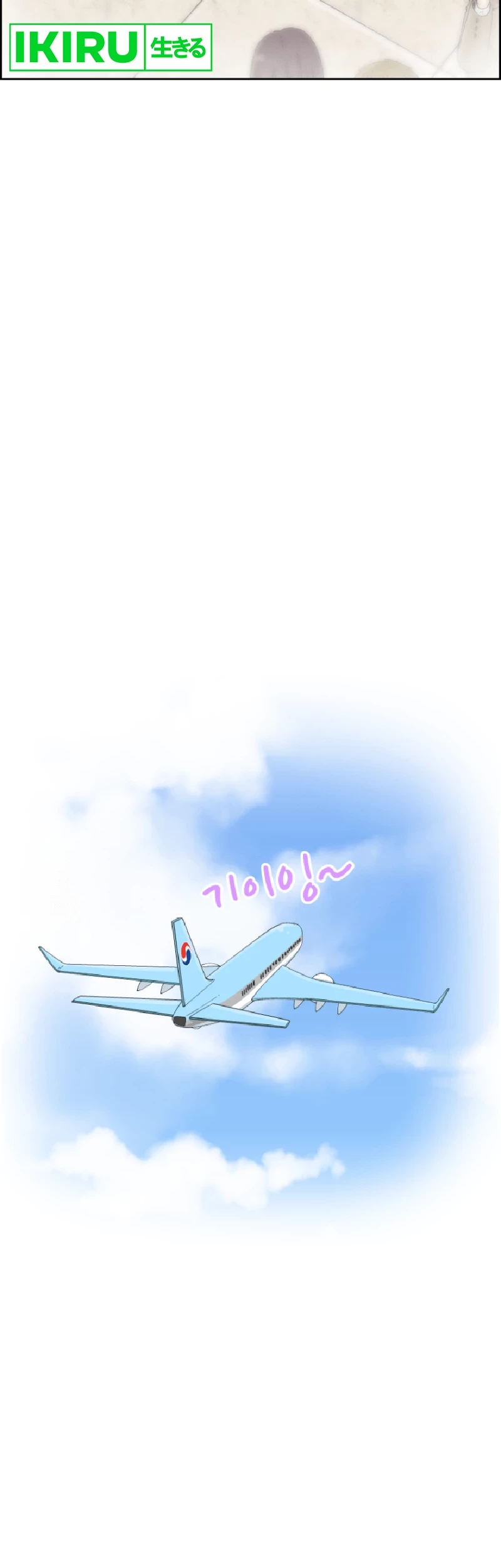 Chapter 47 - halaman 28