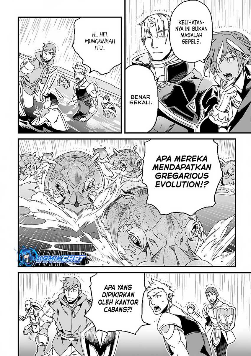 Chapter 29.1 - halaman 17