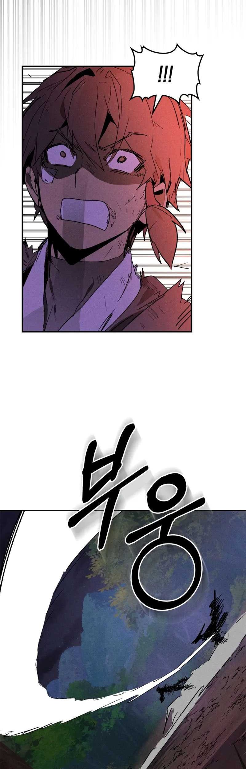 Chapter 112 - halaman 18
