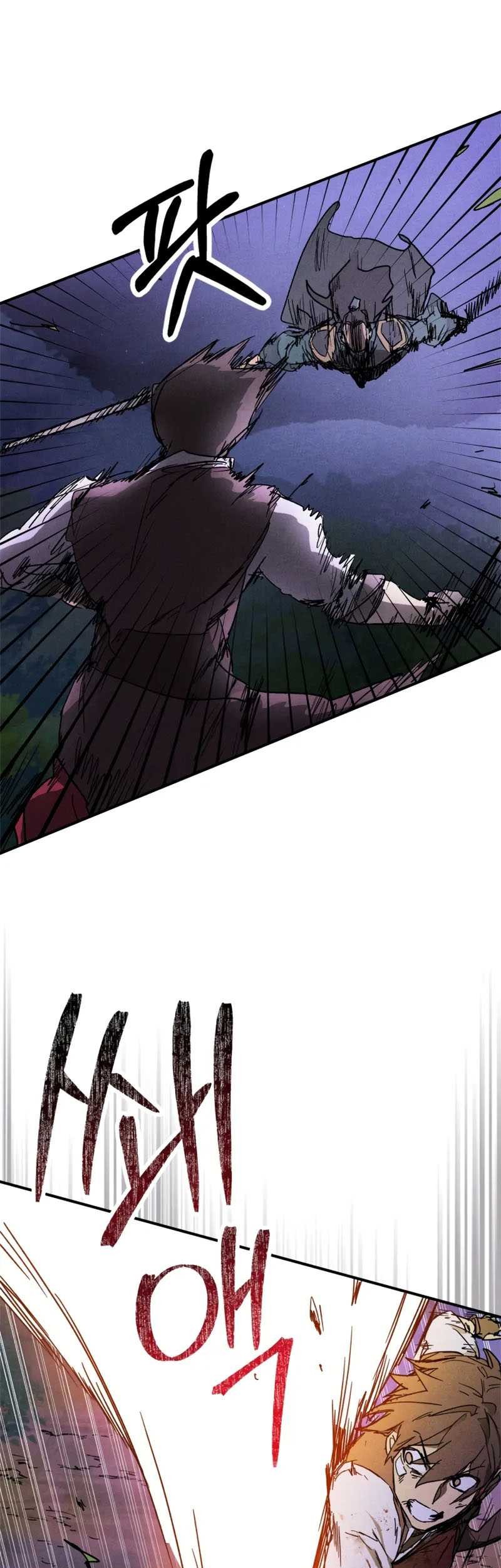 Chapter 112 - halaman 20