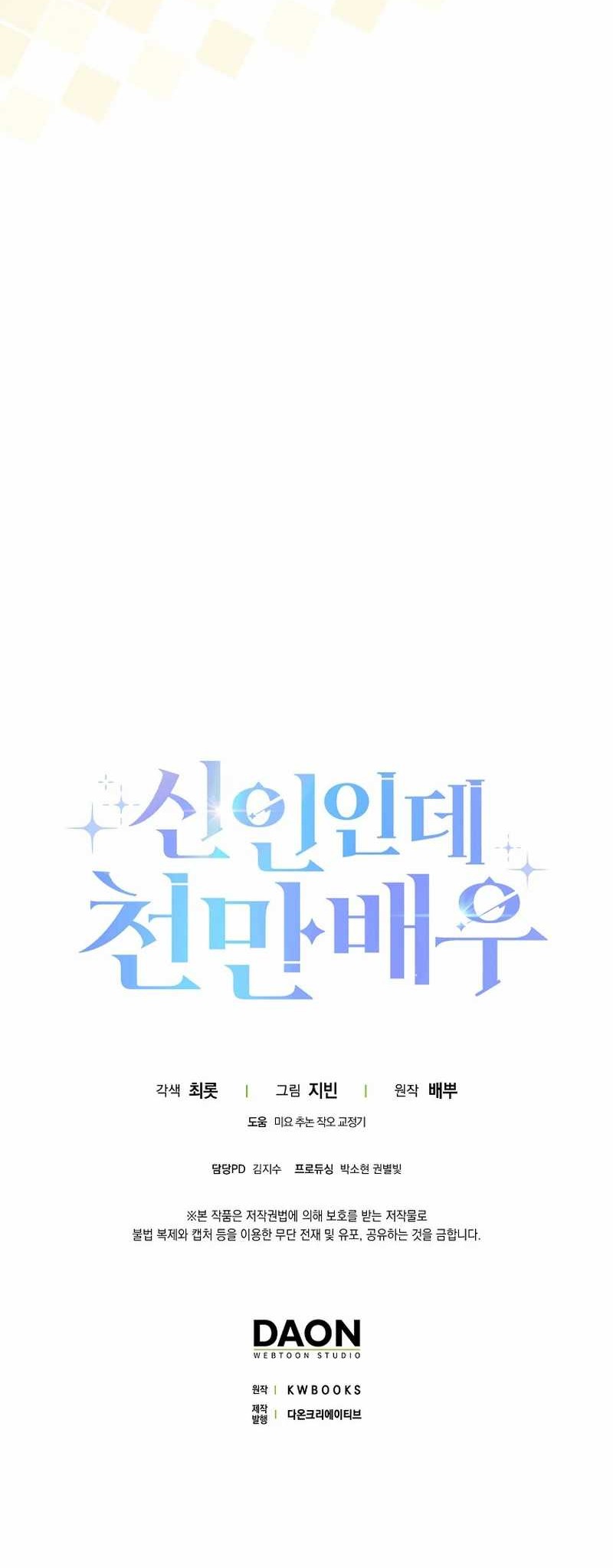 Chapter 44 - halaman 51