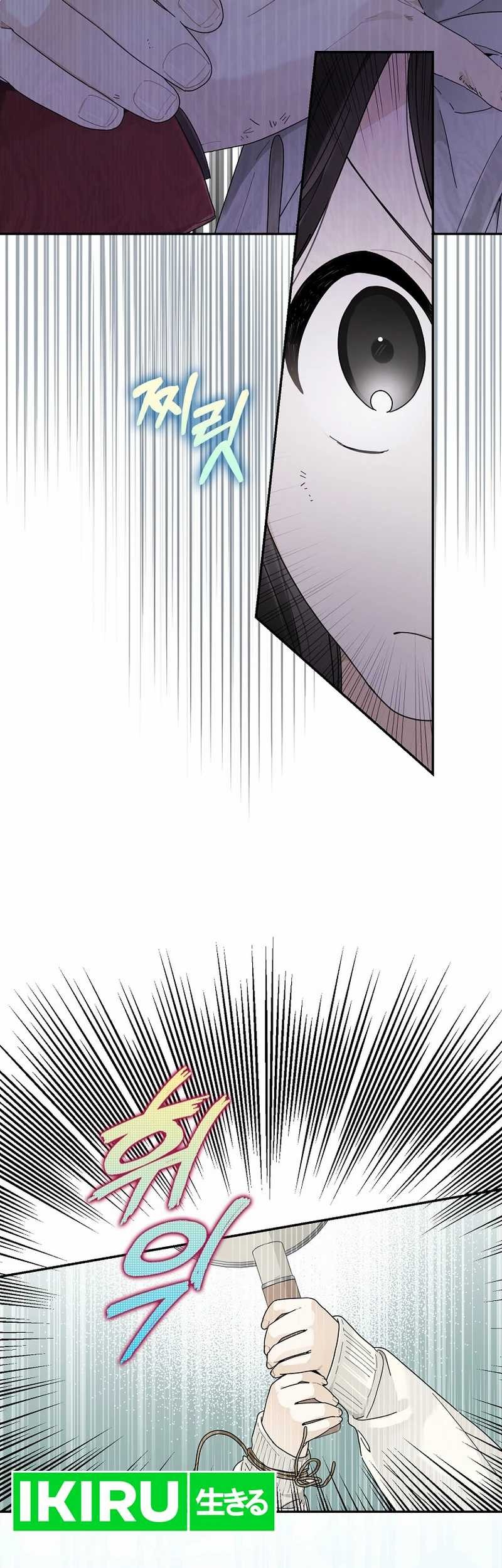 Chapter 44 - halaman 46