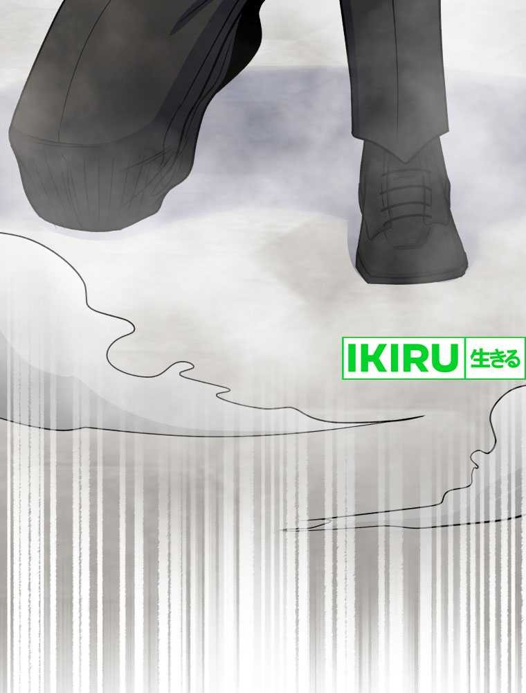Chapter 65 - halaman 21