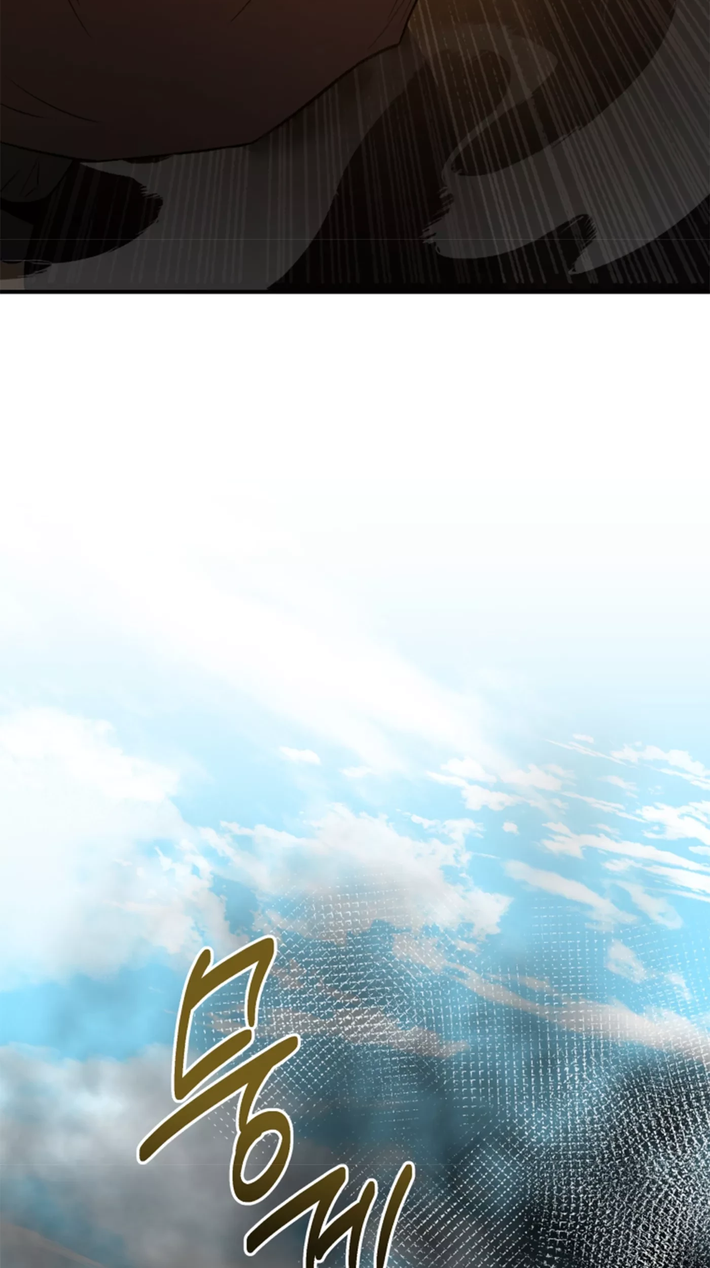 Chapter 73 - halaman 104