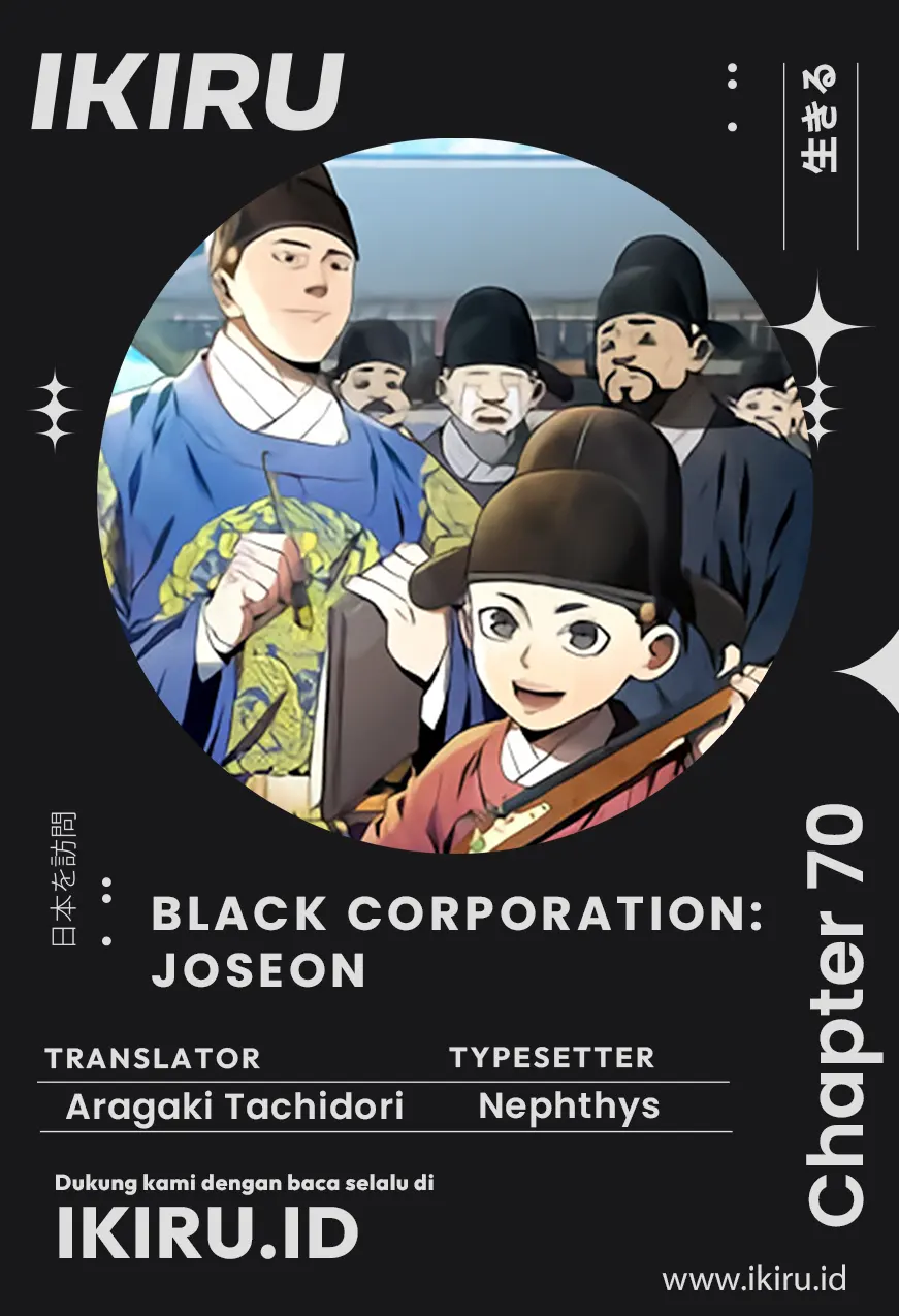 Chapter 70 - halaman 2