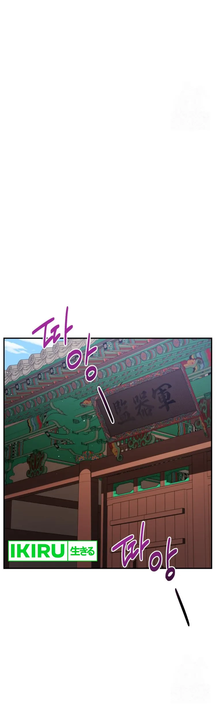 Chapter 70 - halaman 30