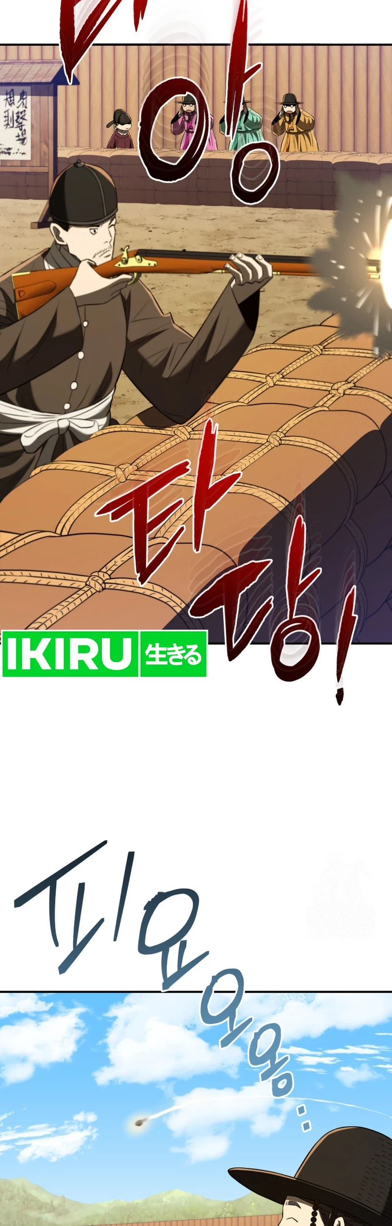 Chapter 64 - halaman 61