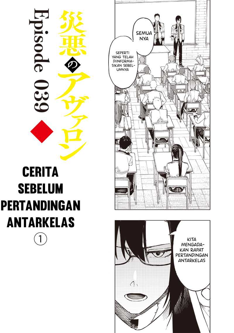 Chapter 39 - halaman 3