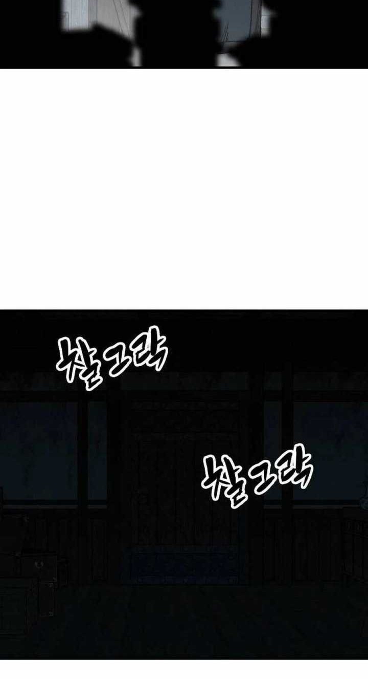 Chapter 49 - halaman 19