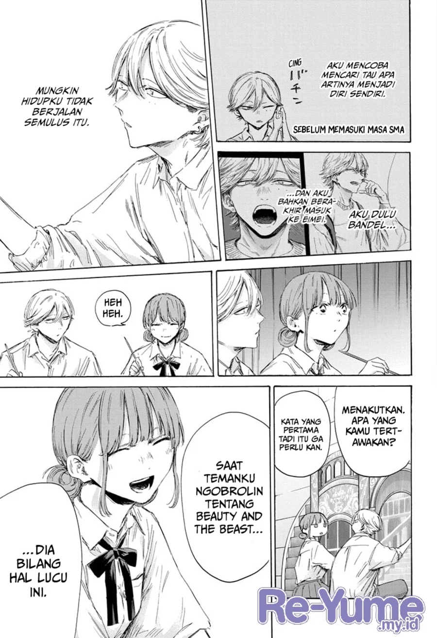 Chapter 164 - halaman 15