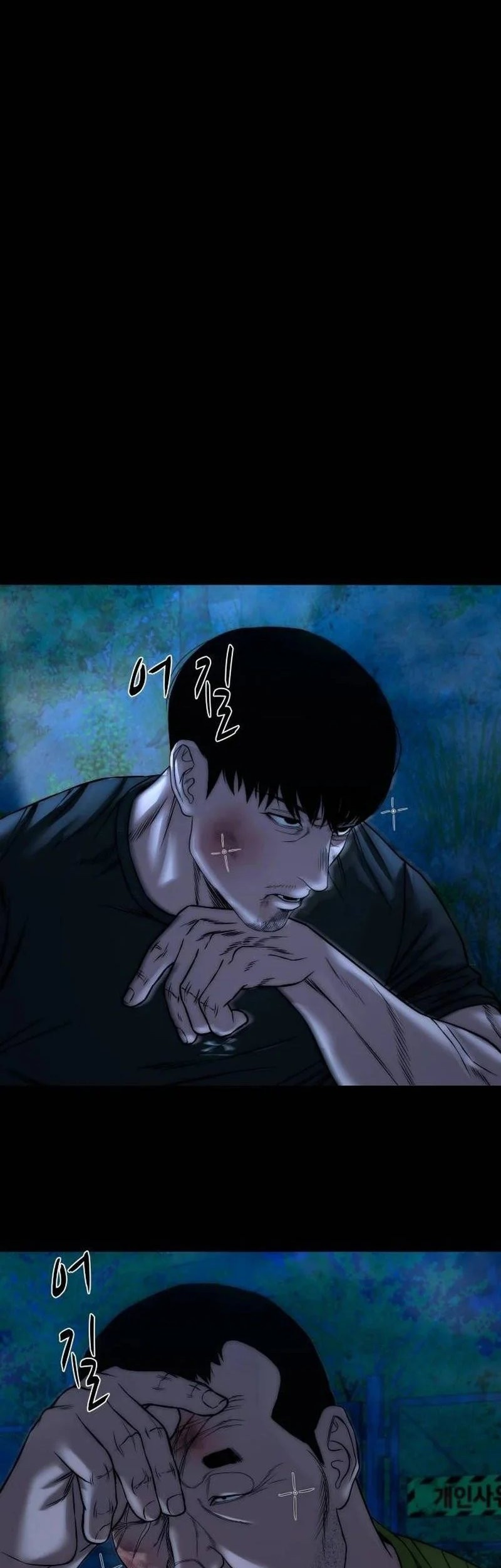 Chapter 43 - halaman 46