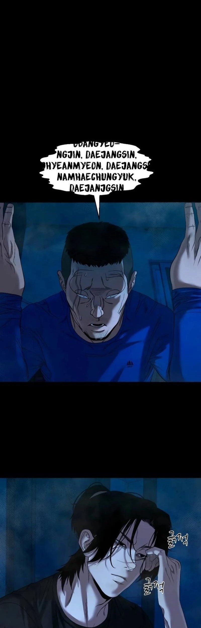 Chapter 42 - halaman 57