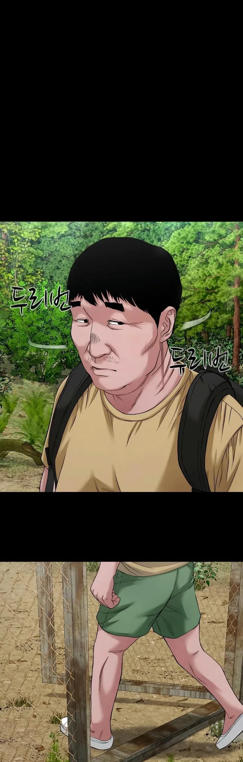 Chapter 41 - halaman 14