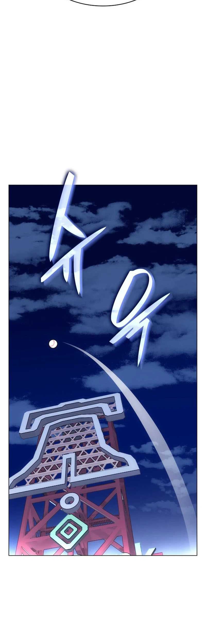 Chapter 47 - halaman 14