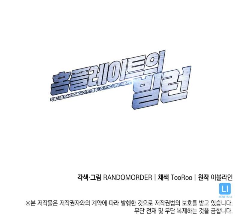 Chapter 45 - halaman 52