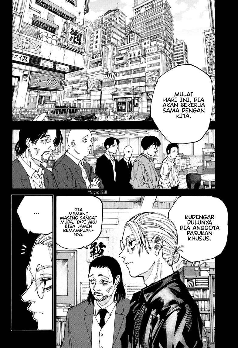 Chapter 195 - halaman 20